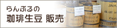 ���萶�� �̔�
