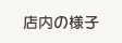 �X���̗l�q